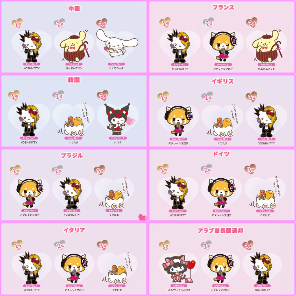 yoshikitty_ver2_OK-1024x1024.jpg