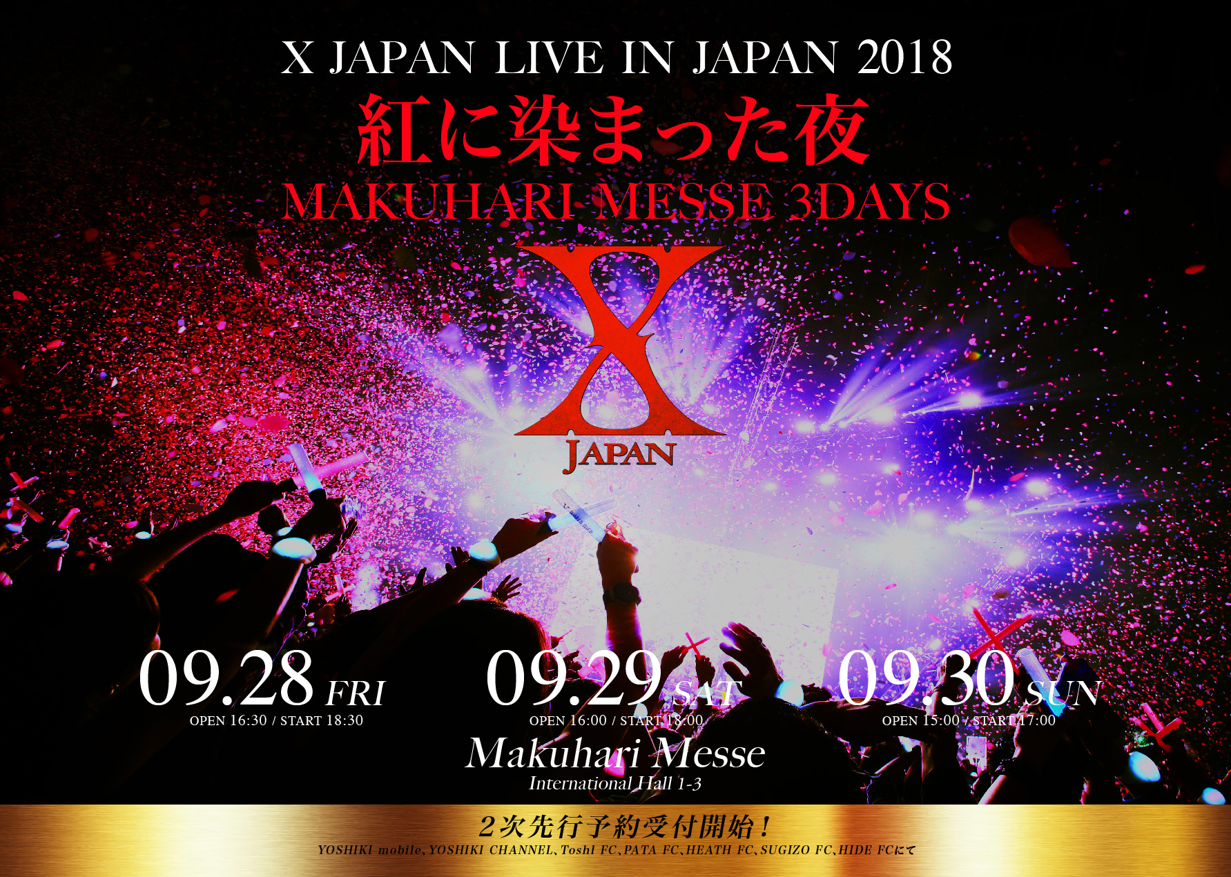 X JAPAN Live日本公演 2018 ～紅に染まった夜～ Makuhari Messe 3Days 