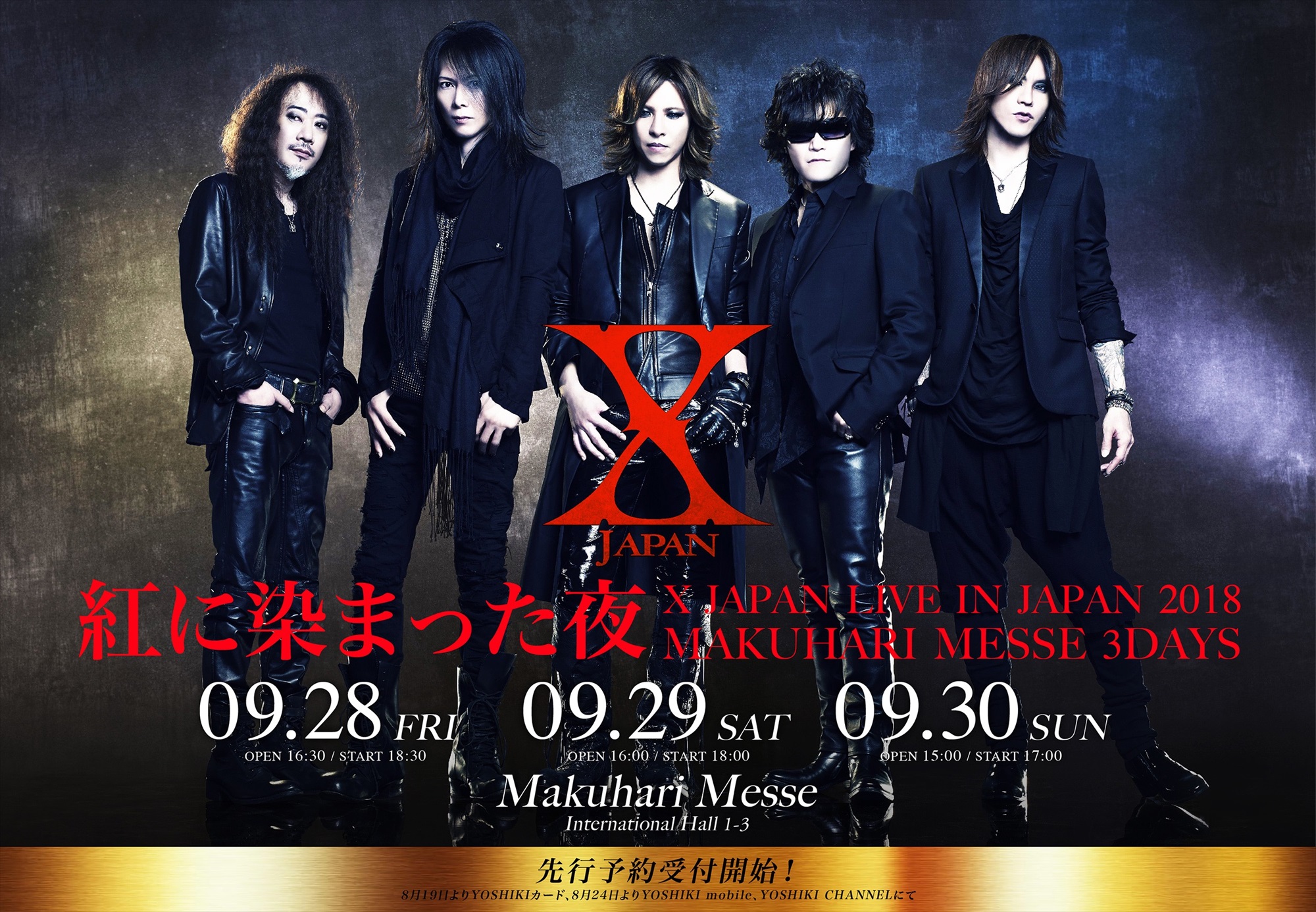 X JAPAN Live日本公演 2018 ～紅に染まった夜～ Makuhari Messe 3Days 