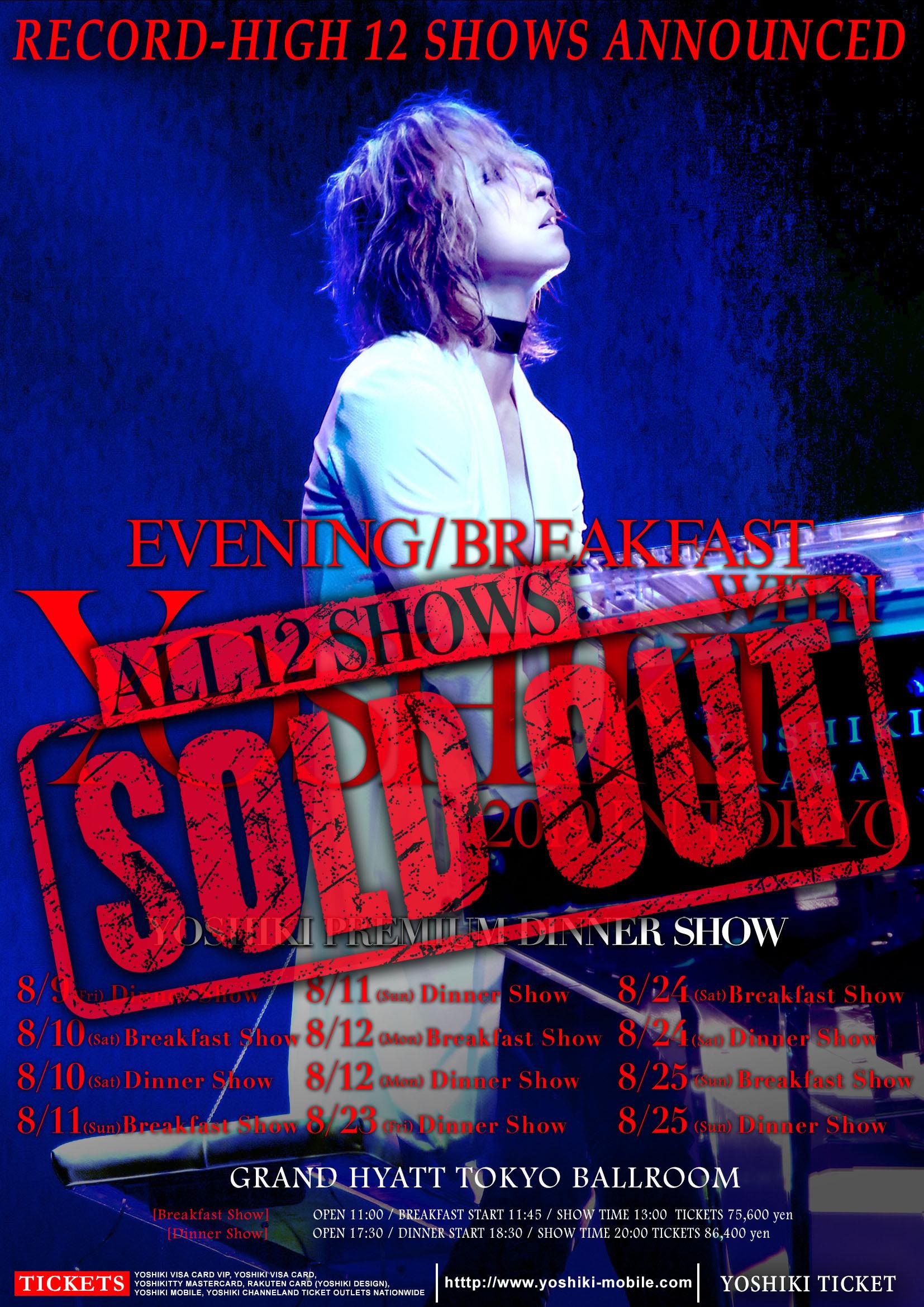 EVENING/BREAKFAST WITH YOSHIKI 2019 IN TOKYO』 全12公演ソールド 